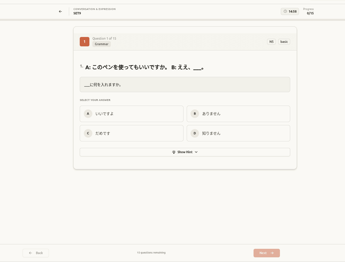 Grammar Training - Master Japanese grammar rules